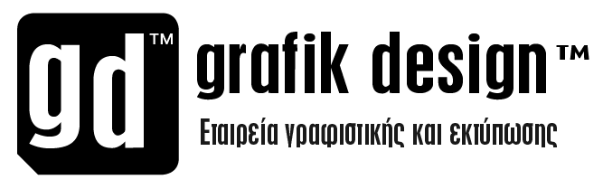 Grafik Design – Εταιρία Γραφιστικής και Εκτύπωσης